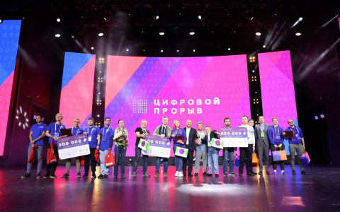 «Ростелеком» выбрал победителя конкурса по разработке проектов для умных городов