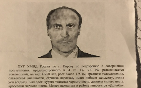 «Подозрительный мужчина приставал к ученицам»: очевидцы о ЧП у школы № 59