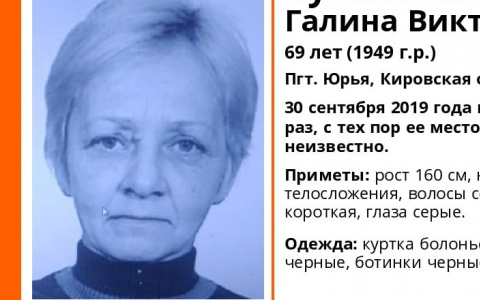 В Кировской области ищут пропавшую женщину с седыми волосами