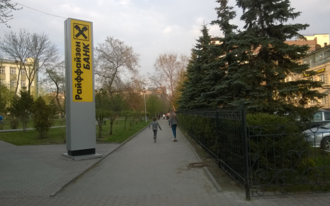 В Кирове закроют все офисы крупного банка