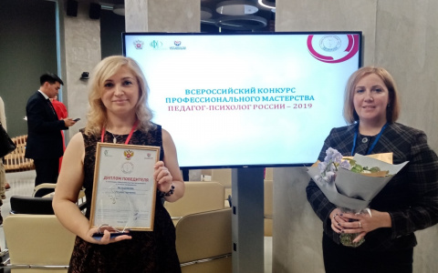 Кировских педагогов отметили на всероссийском уровне