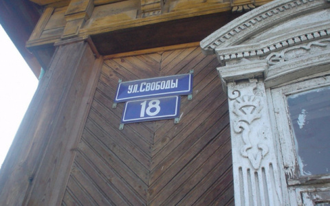 За отсутствие табличек на жилых домах в Кирове могут  оштрафовать