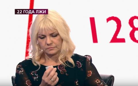 22 года лжи: известно, что скрывали подельник и жертва маньяка из Вятских Полян