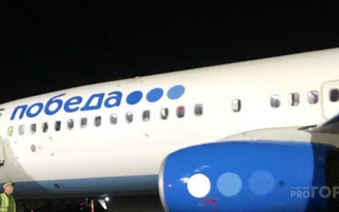 Самолет, который летел в Киров, развернулся сразу после взлета