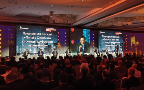 "Умных" городов станет больше: итоги форума в Сочи