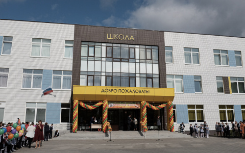В Кирове собираются построить две школы к 2022 году