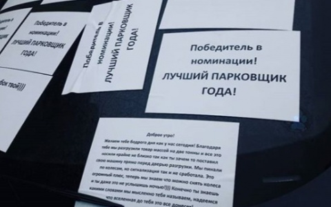 "Парковщик года!": сотрудники магазина в Кирове оклеили автомобиль