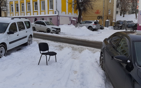 Фото дня: места на парковке у кировской прокуратуры занимают стульями