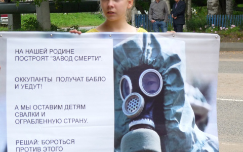 Кировчане хотят провести митинг против "Марадыковского" на Театральной площади