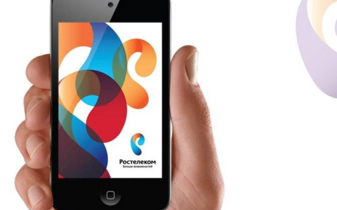 Ростелеком: новые тарифные планы с постоплатной системой отличаются гигабайтами мобильного интернета