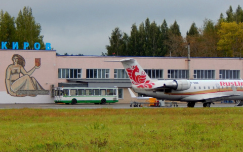 268 тысяч на человека: куда ездят в командировки кировские чиновники и сколько на это тратят