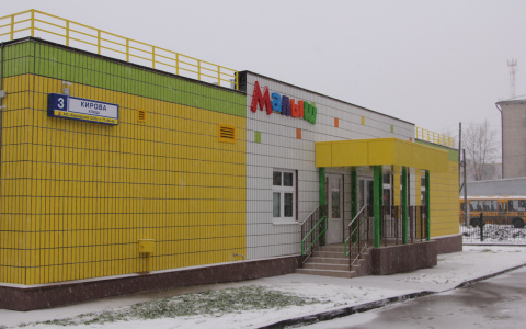 В Верхнекамском районе открыли новый детский сад на 60 мест