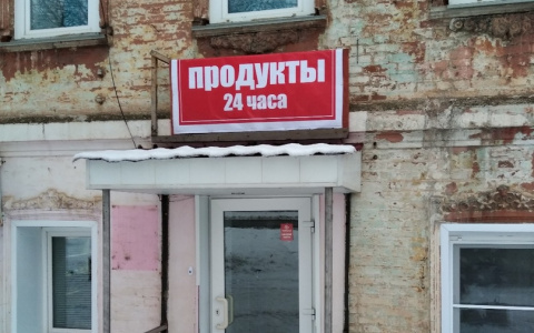 В Кировской области могут запретить продажу алкоголя в магазинах, расположенных в жилых домах