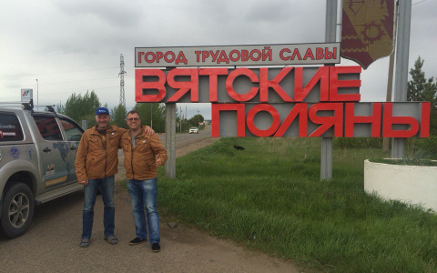 Корреспонденты The Times возьмут интервью у создателей фестиваля в Вятских Полянах