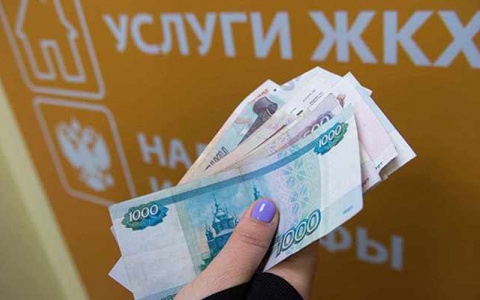 Кировская область вошла в лидеры по повышению стоимости услуг ЖКХ