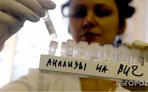 Кировчане смогут пройти бесплатное экспресс-тестирование на ВИЧ