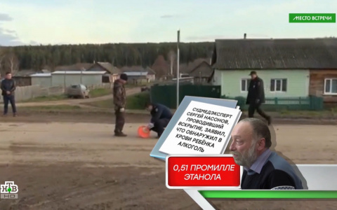 Дело "пьяного мальчика" в Кирове: судмедэксперт, нашедший алкоголь в крови ребенка, продолжает работать