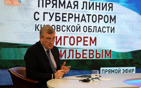 Известно, какого числа кировчане будут отрабатывать за 31 декабря