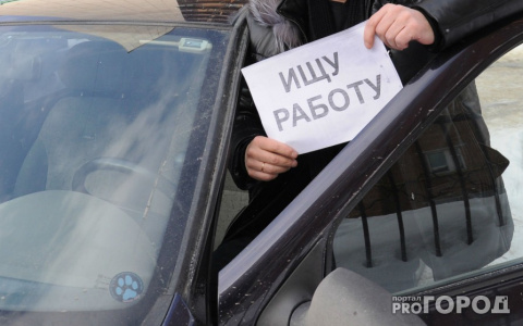 В Кировстате составили портрет безработного кировчанина