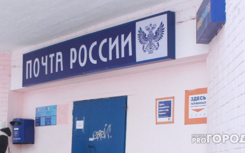 "Почта России" потратит 443 миллиона рублей на рекламу в соцсетях