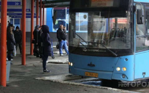 В Кировской области изменилась стоимость билетов на пригородных маршрутах