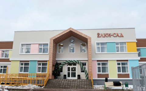 В Нововятском районе открылся новый детский сад для 270 дошколят
