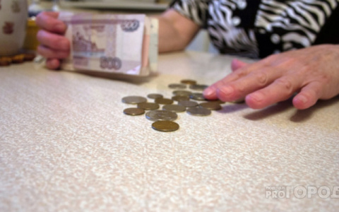 Минфин запретит обналичивать замороженные пенсии