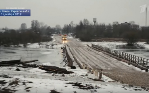 Жители 6 кировских деревень остаются без моста из-за стоянки первобытных людей