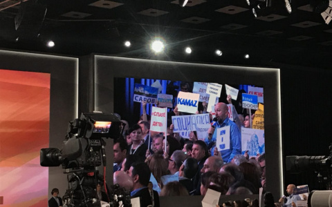 Пресс-конференция Владимира Путина 2019: прямая трансляция