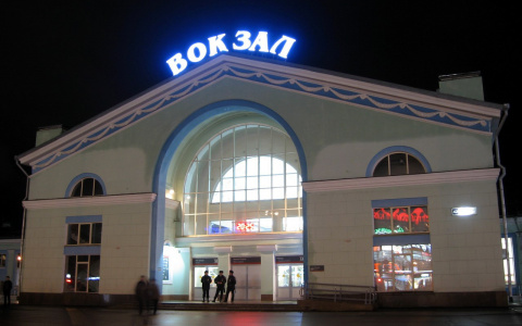 На кировском вокзале будут досматривать пассажиров и багаж