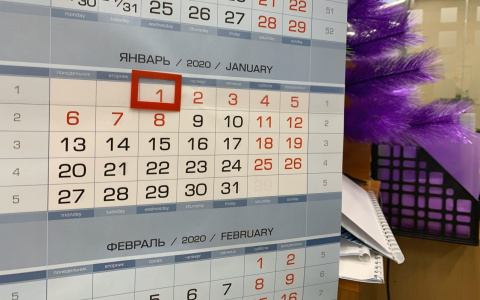 Что изменится с 1 января 2020 года: 10 важных законов