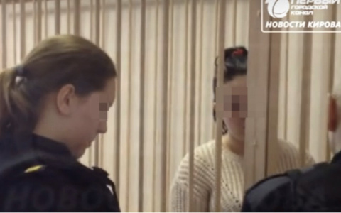 В Кирове идет первое заседание по делу Пленкиной, оставившей умирать 3-летнюю дочь