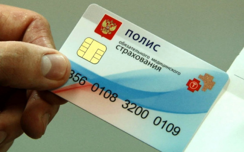 Лечение рака и психологическая терапия: какую теперь помощь можно получить по полису ОМС