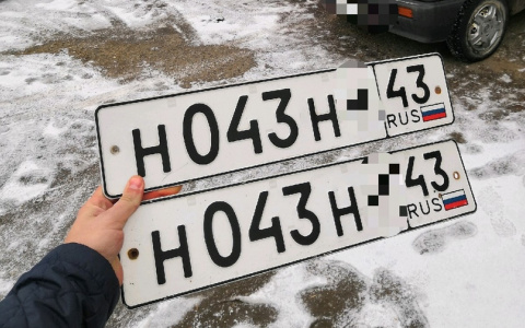 Опубликованы цены на "красивые" автомобильные номера при покупке через МФЦ