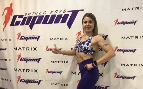 Чемпионка по фитнес-бикини начала проверку клубов Кирова