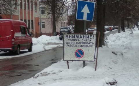 Опубликован список улиц Кирова, где будет запрещена парковка на выходных