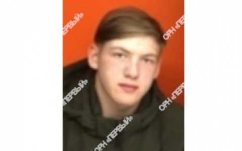 В Кирове пропал 16-летний парень