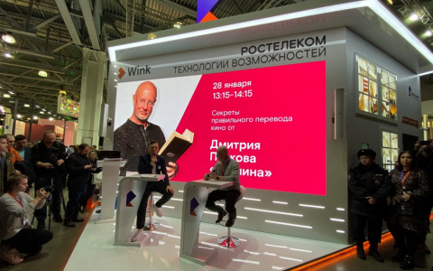 Дмитрий «Гоблин» Пучков представил новый эксклюзивный перевод сериала «Клан Сопрано»