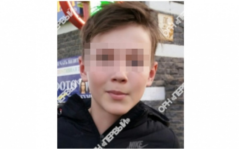 В Кирове сутки разыскивают пропавшего 12-летнего мальчика