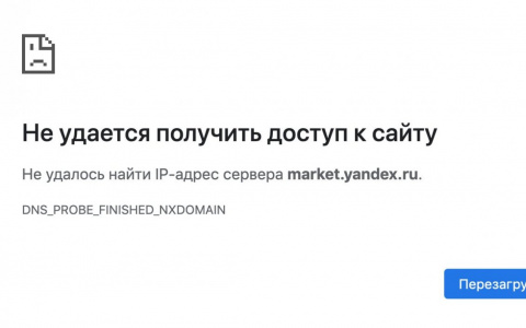 Упала "Музыка" и "Такси": в работе сервисов "Яндекс" произошел массовый сбой