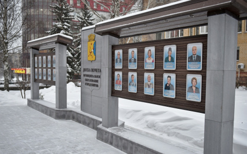 «Это не награда»: чьи фотографии висят на Доске почета в Кирове