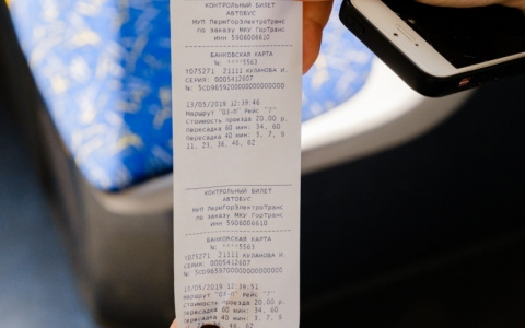 В кировском общественном транспорте появились билеты c бесплатной пересадкой