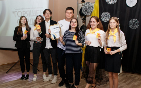 В Кирове прошла церемония «Горящее сердце — 2020»