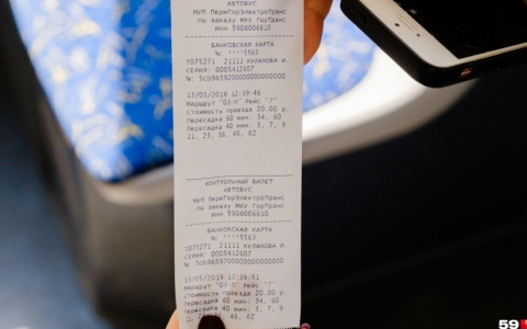 Что обсуждают в Кирове: необычная вакансия в баре и билеты c бесплатной пересадкой