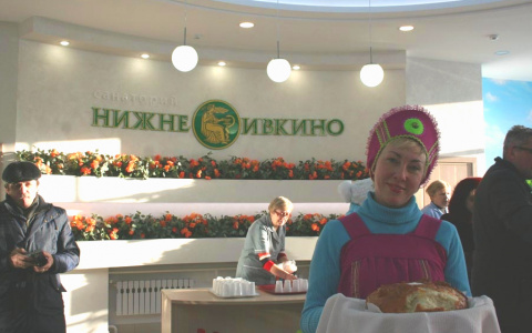 В санатории «Нижне-Ивкино» каждые два года внедряют новую процедуру