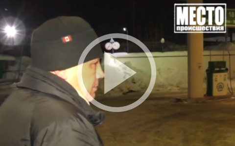 Появилось видео с заправки АЗС, где пьяная девушка угнала машину таксиста