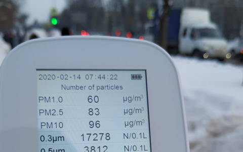 В Кирове хотят установить монитор для оценки качества воздуха онлайн