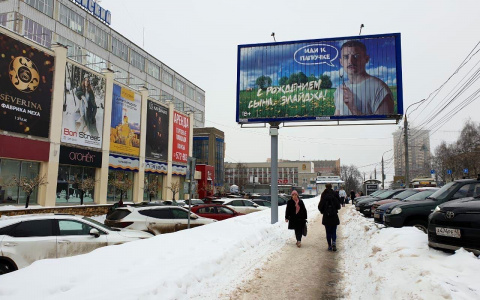 Фото дня: кировчане поздравили Элайджу Вуда с рождением сына