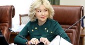 Светлана Радионова завершила реорганизацию Росприроднадзора
