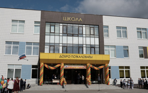 В Кировской области хотят построить пять школ и пять детских садов